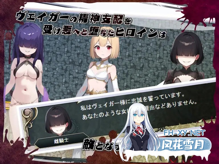 [RPG/被NTR/羞耻/耻辱/口交/机翻+AI文本/AI作画][RJ01408642/鈴の音社团]无限轮回的绿帽 ～跨越时空仍不消散的支配～/ネトラレオーバーループ ～時を...-5.jpg