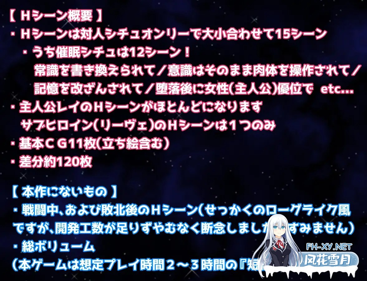 [动作ARPG/阿黑颜/修女/羞辱/巨乳/乳交/AI汉化][RJ01399313/山海千社团]蕾伊与迷宫与催眠之镇/レイと迷宮と催眠の町/レイと迷宮と催〇の町[+礼包码]...-4.jpg