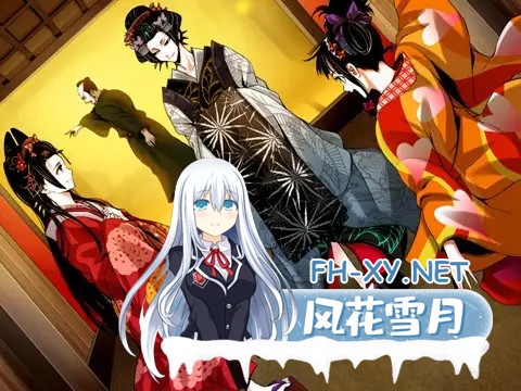 [ADV/AI汉化/口交/处女/和服][VJ008930/Liar-soft]花魁艳红/オイランルージュ[+全回想][PC/1.64G]-2.jpg