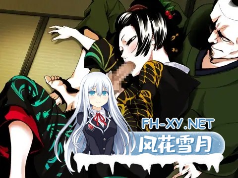 [ADV/AI汉化/口交/处女/和服][VJ008930/Liar-soft]花魁艳红/オイランルージュ[+全回想][PC/1.64G]-5.jpg