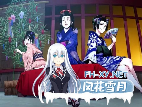 [ADV/AI汉化/口交/处女/和服][VJ008930/Liar-soft]花魁艳红/オイランルージュ[+全回想][PC/1.64G]-7.jpg