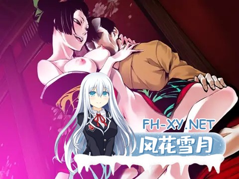 [ADV/AI汉化/口交/处女/和服][VJ008930/Liar-soft]花魁艳红/オイランルージュ[+全回想][PC/1.64G]-8.jpg