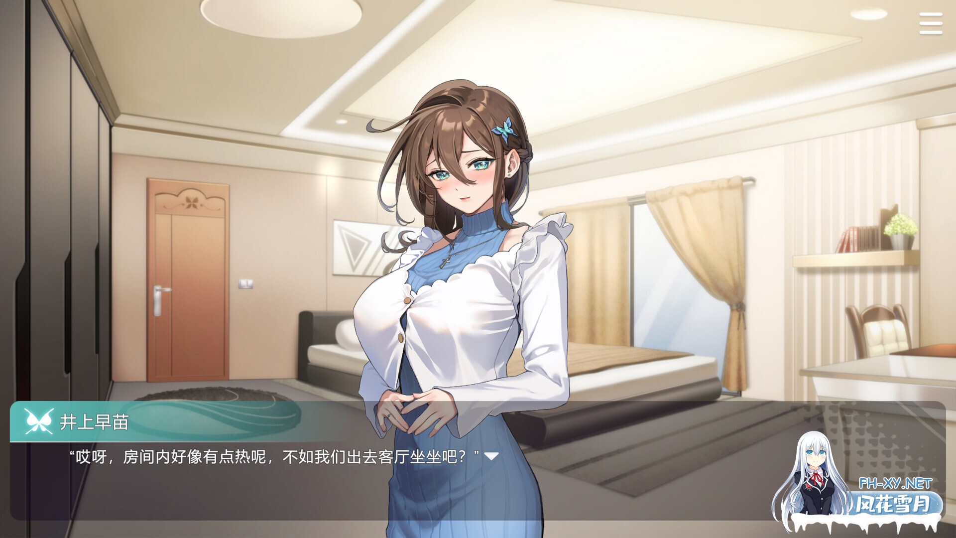 [SLG/STEAM官中/步兵/2D/巨乳/口交]请成为最能干的VTuber吧[体验版][PC/7.1G]-4.jpg