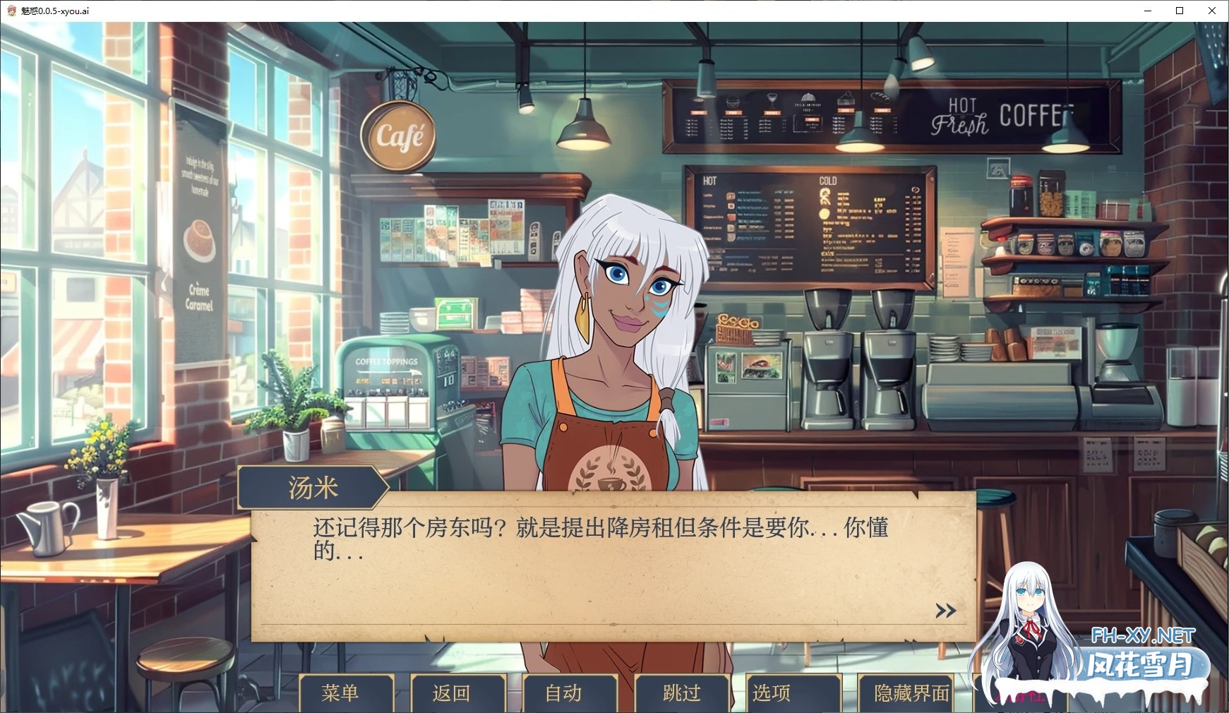 [SLG/AI汉化/2D/动态/更新]魅惑/Charmed[Ver0.0.5][PC+安卓/400M]-6.jpg