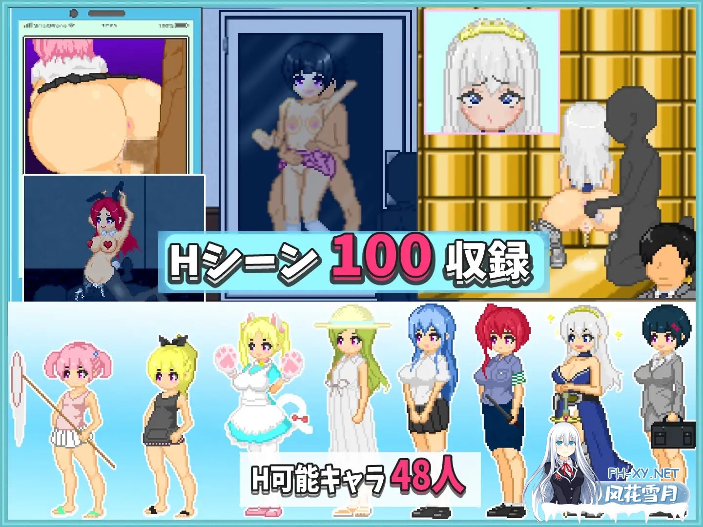 [SLG/露出/像素/全动态/自慰/机翻+AI文本][RJ01254193/大和ソフト社团]大叔的暑假/おじさんの夏休み[Ver1.0][PC+安卓/1.11G]-1.jpg