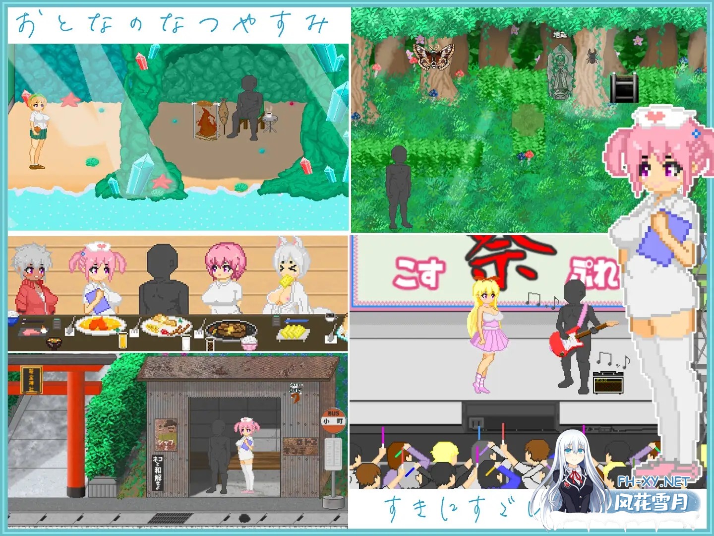 [SLG/露出/像素/全动态/自慰/机翻+AI文本][RJ01254193/大和ソフト社团]大叔的暑假/おじさんの夏休み[Ver1.0][PC+安卓/1.11G]-2.jpg
