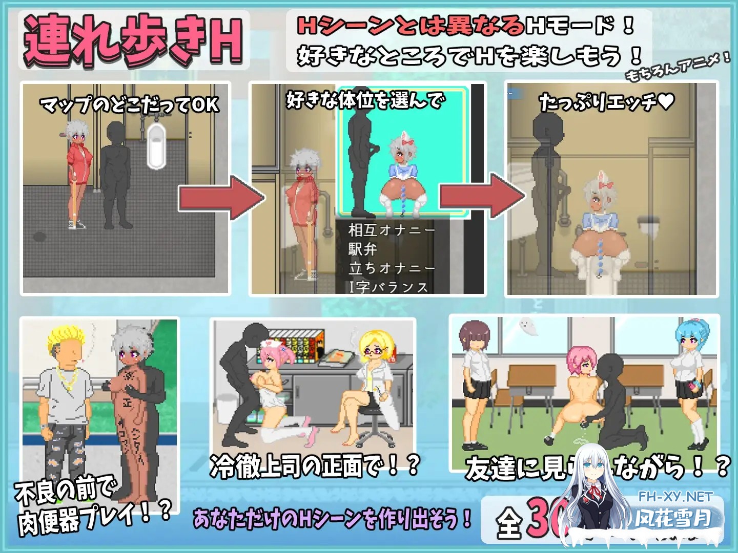 [SLG/露出/像素/全动态/自慰/机翻+AI文本][RJ01254193/大和ソフト社团]大叔的暑假/おじさんの夏休み[Ver1.0][PC+安卓/1.11G]-5.jpg