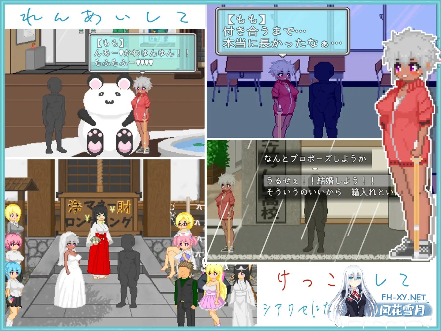 [SLG/露出/像素/全动态/自慰/机翻+AI文本][RJ01254193/大和ソフト社团]大叔的暑假/おじさんの夏休み[Ver1.0][PC+安卓/1.11G]-4.jpg