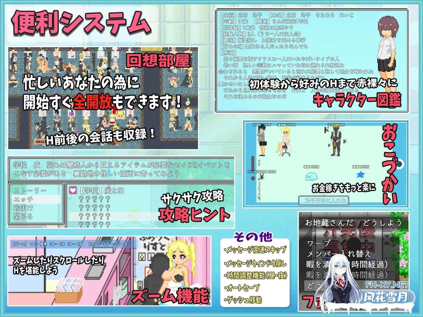 [SLG/露出/像素/全动态/自慰/机翻+AI文本][RJ01254193/大和ソフト社团]大叔的暑假/おじさんの夏休み[Ver1.0][PC+安卓/1.11G]-8.jpg