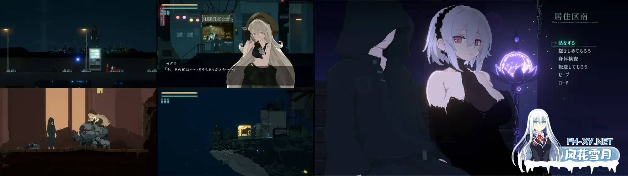 [ACT/PC+安卓]DECOY群青的魔女 Ver1.0官方中文版+存档[1.5G]-2.jpeg