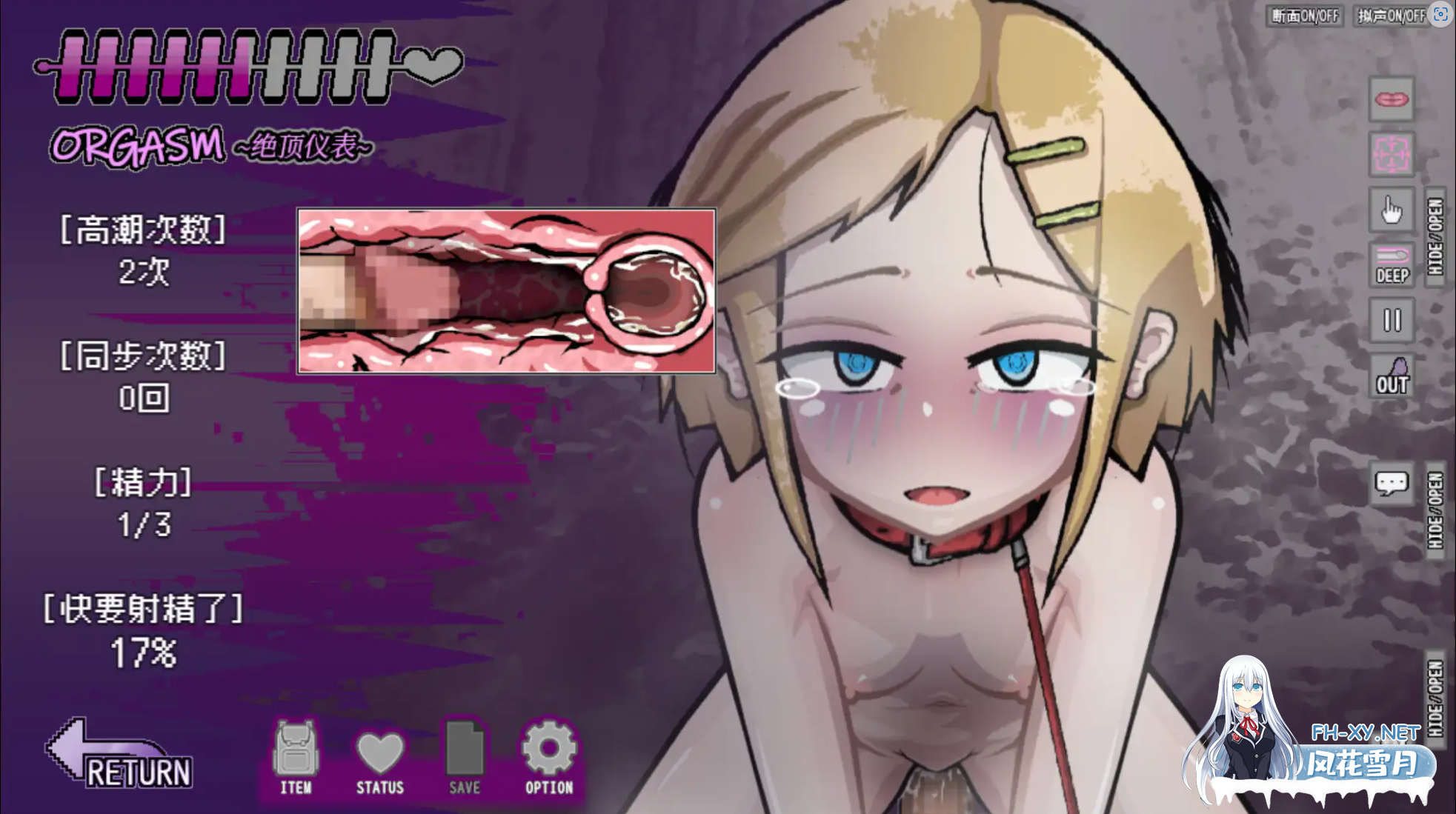 [养成SLG/DL官中/动态CG/萝莉/小便/肛交][RJ01155541/Liquid Moon社团]爱不死/LOVE IS UNDEAD ラブ・イズ・アンデッド[Ver1.17][PC/460M]-1.png