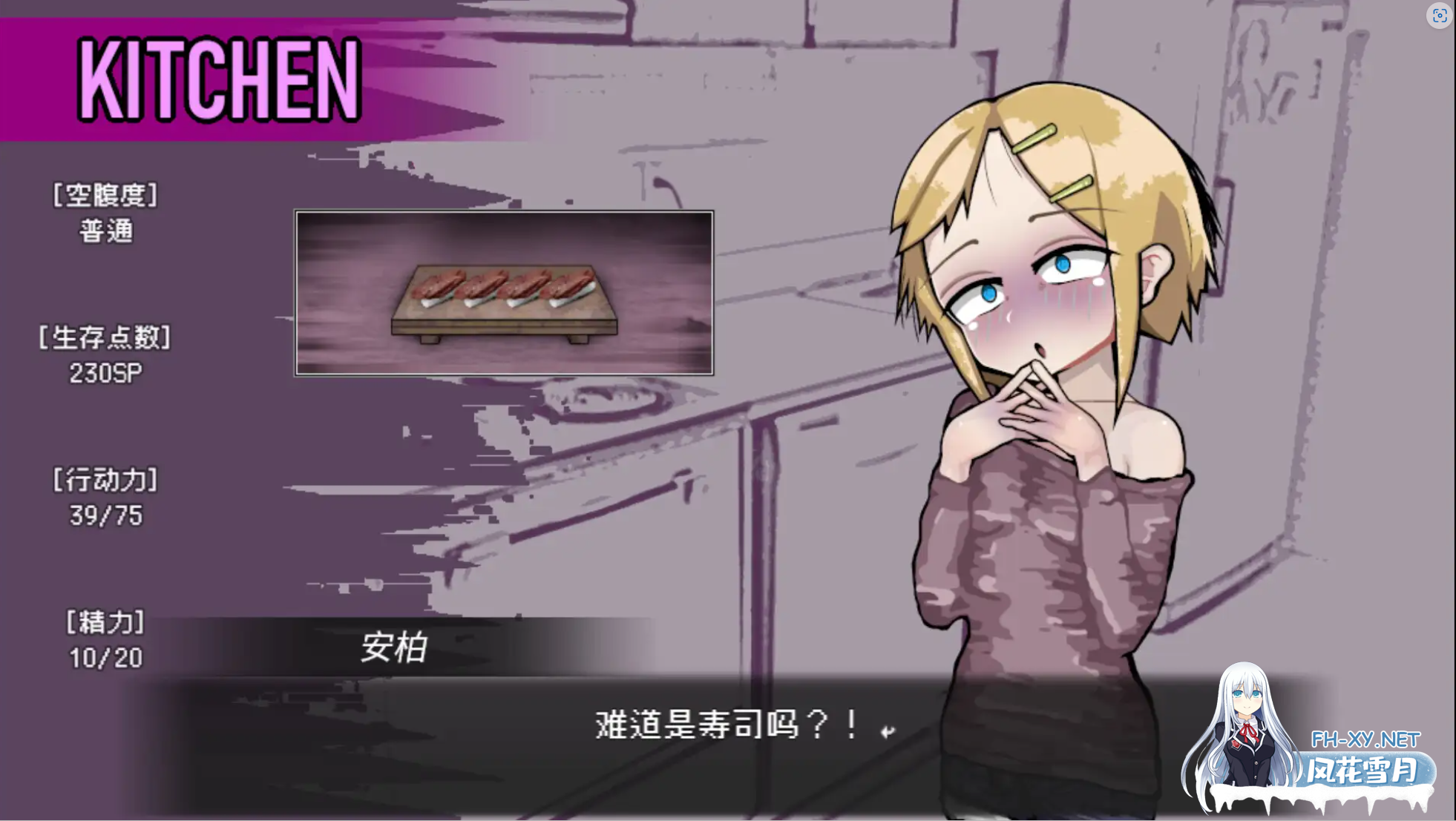 [养成SLG/DL官中/动态CG/萝莉/小便/肛交][RJ01155541/Liquid Moon社团]爱不死/LOVE IS UNDEAD ラブ・イズ・アンデッド[Ver1.17][PC/460M]-6.png
