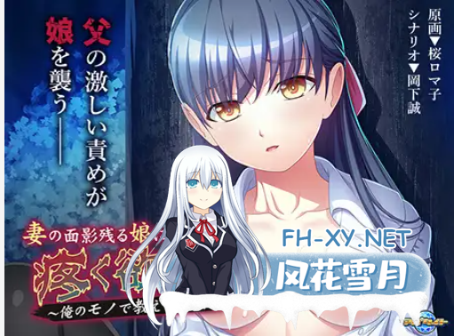 [ADV/机翻/乱伦/鬼父/中出/口交][VJ01002091/アパタイト]妻の面影残る娘に、疼く欲情 ～俺のモノで教えてやる！[PC/500M]-5.png
