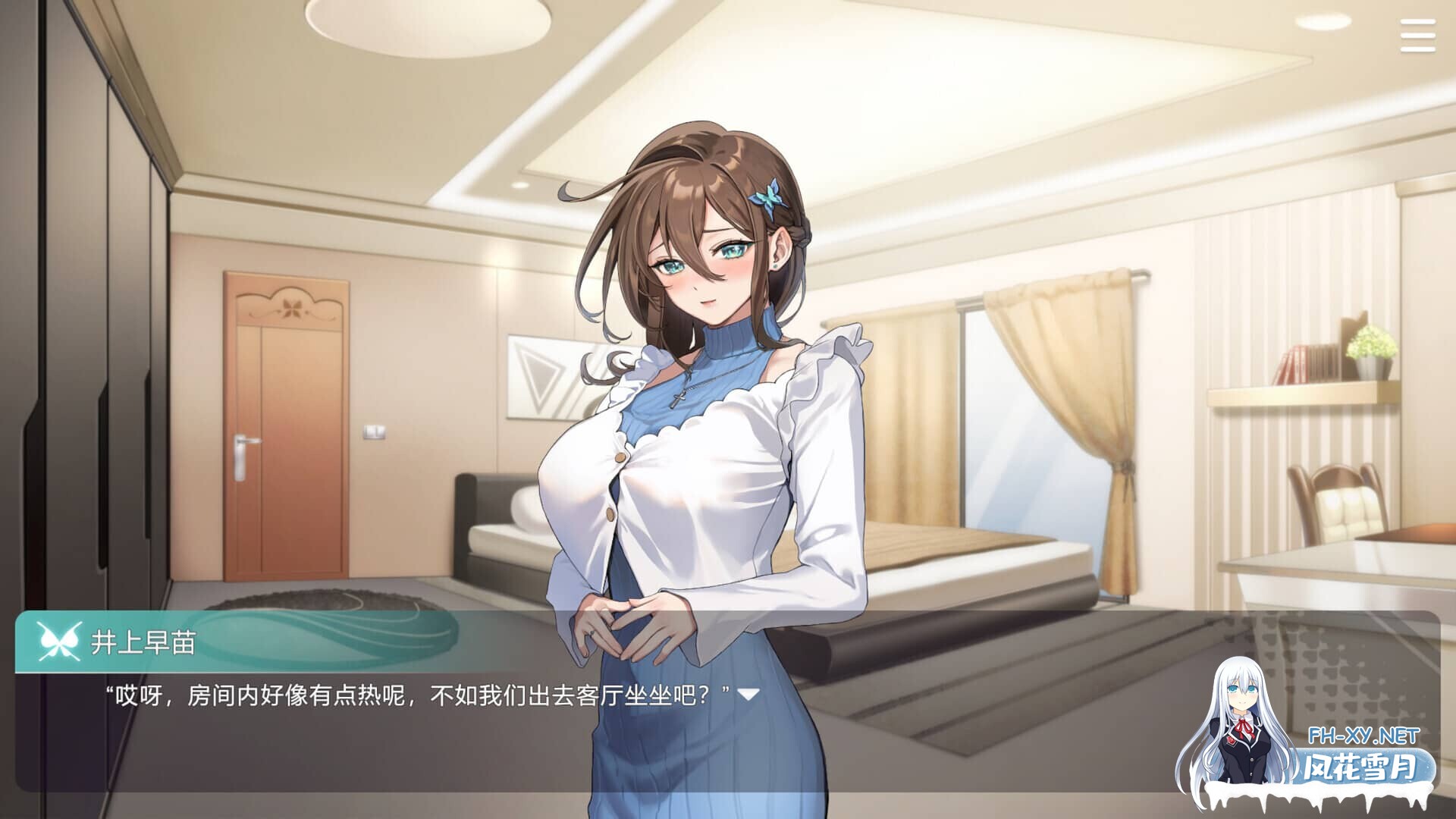 [SLG/STEAM官中/步兵]请成为最能干的VTuber吧[7.1G]-11.jpg