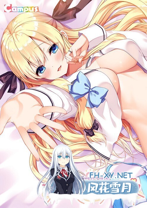 [日式ADV/汉化]甜心姐姐-My Sweet Sister アマアネ -My Sweet Sister 伊甸6th汉化组 + 存档 [3.7G/全CV]-1.jpg