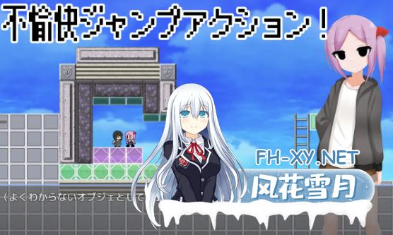 [ACT/汉化/动态]天才魔法少女尊严被无情破坏的故事 天才魔法少女が理不尽尊厳破壊されるおはなし [叶酱内嵌汉化][500M/新作]-3.png