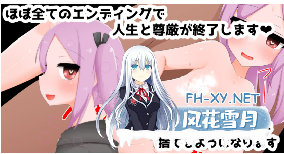 [ACT/汉化/动态]天才魔法少女尊严被无情破坏的故事 天才魔法少女が理不尽尊厳破壊されるおはなし [叶酱内嵌汉化][500M/新作]-2.png