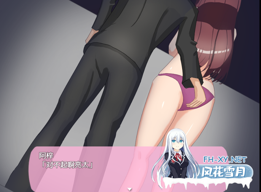 [日式RPG/AI汉化/NTR] NTRCASE 02 银花绽放 NTR.CASE02 —银花、咲ク— deepseek内嵌翻译版[700M/新作]-6.png