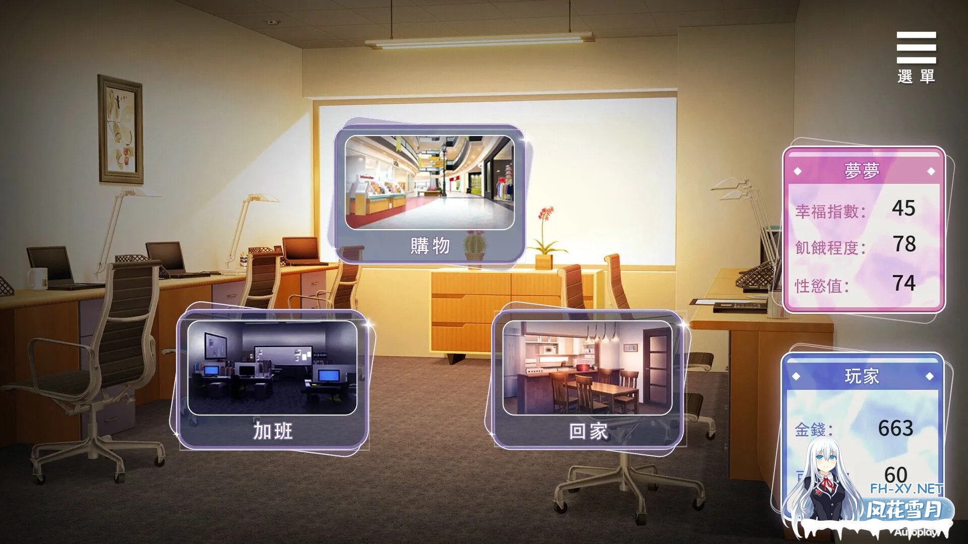 [互动SLG/官中/PC+安卓]情趣娃娃变OO Ver1.01 官方中文步兵版[1.09G]-8.jpg