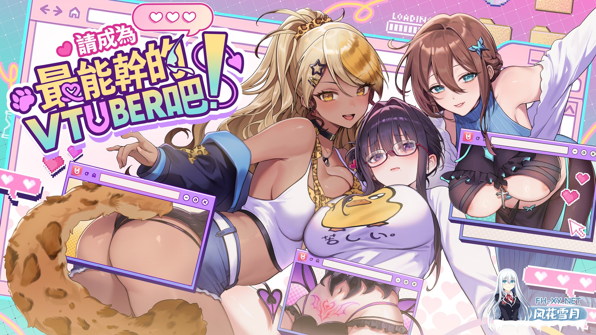 [SLG/PC/官中] 请成为最能干的VTuber吧! 官中步兵Demo版 [1G/UC]-1.jpg