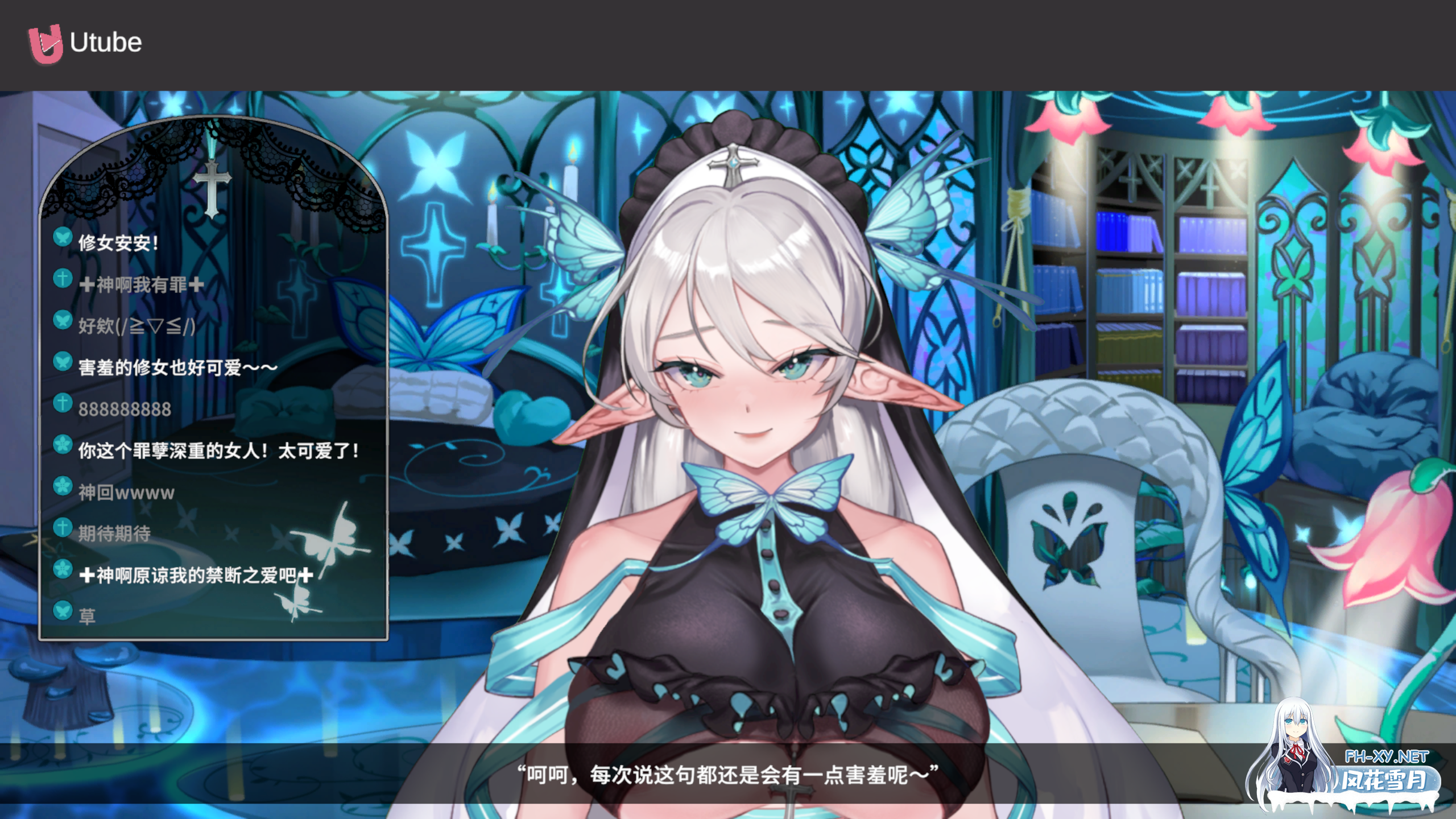 [SLG/PC/官中] 请成为最能干的VTuber吧! 官中步兵Demo版 [1G/UC]-6.jpg