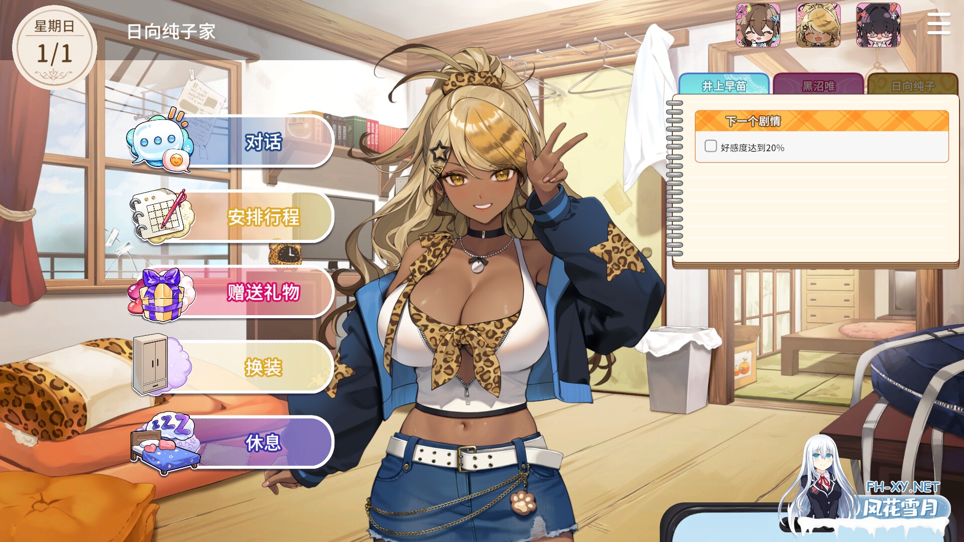 [SLG/PC/官中] 请成为最能干的VTuber吧! 官中步兵Demo版 [1G/UC]-13.jpg