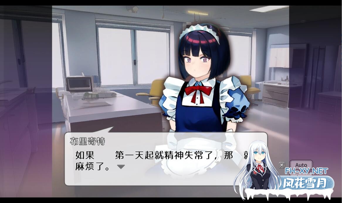 [日式SLG/官中版] 纯洁无瑕的妇科医生 純粋無垢の婦人科医 v1.43 官方中文版 [1.80G]-1.jpg