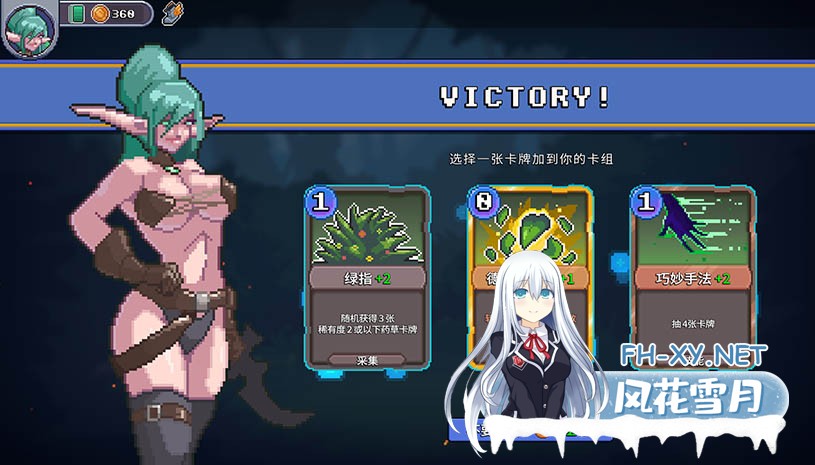 [日式SLG/官中]征服者峡谷/Tamer Vale V1.7.3 STEAM官中版+全DLC[PC]-2.jpg