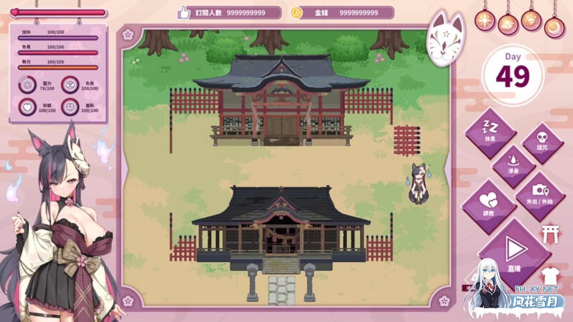 [SLG/官中] 妖狐的深夜直播 Mirai’s Midnight Stream [1.72G]-9.jpg