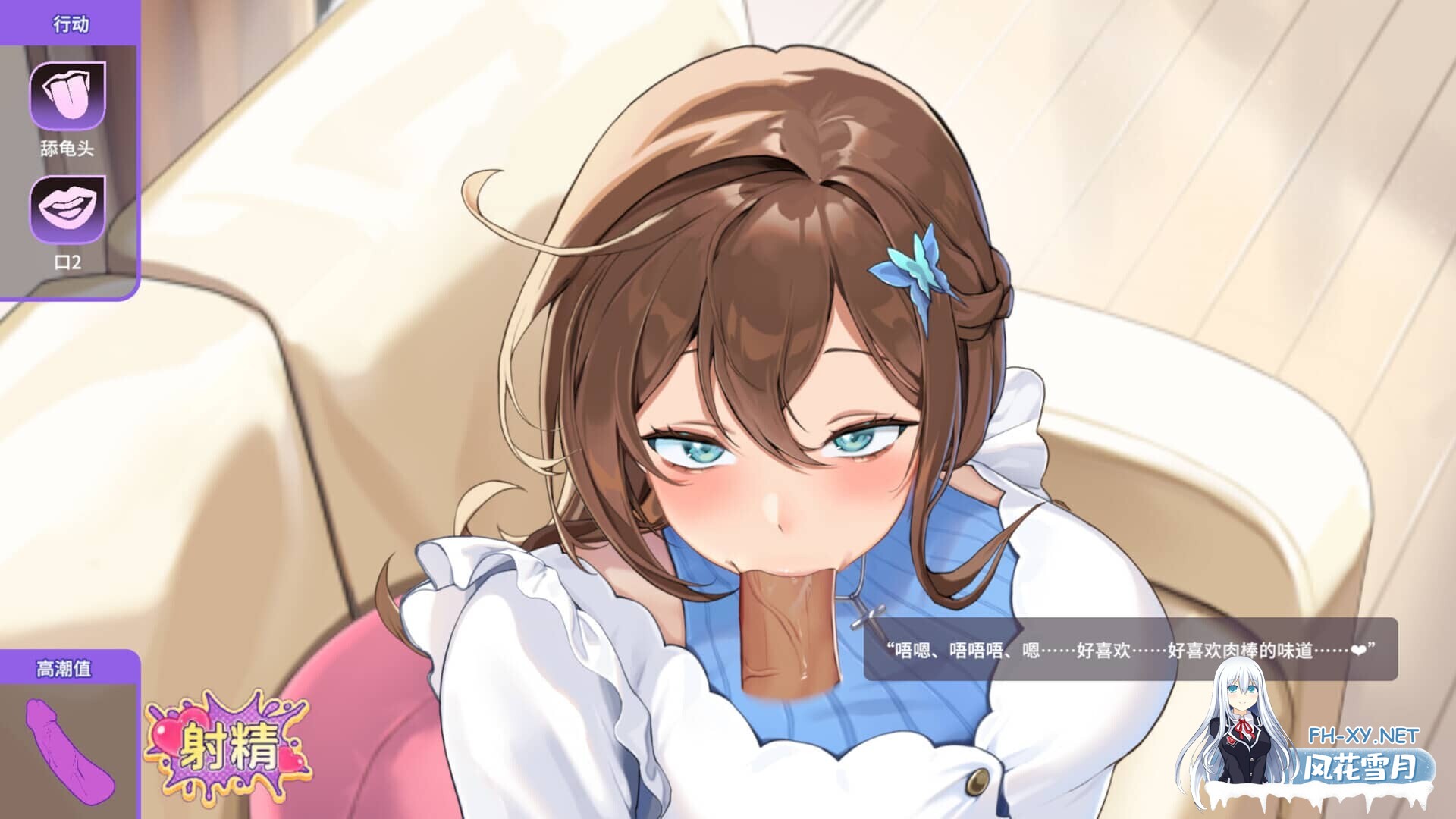 [SLG/STEAM官中/步兵]请成为最能干的VTuber吧[7.1G]-6.jpg
