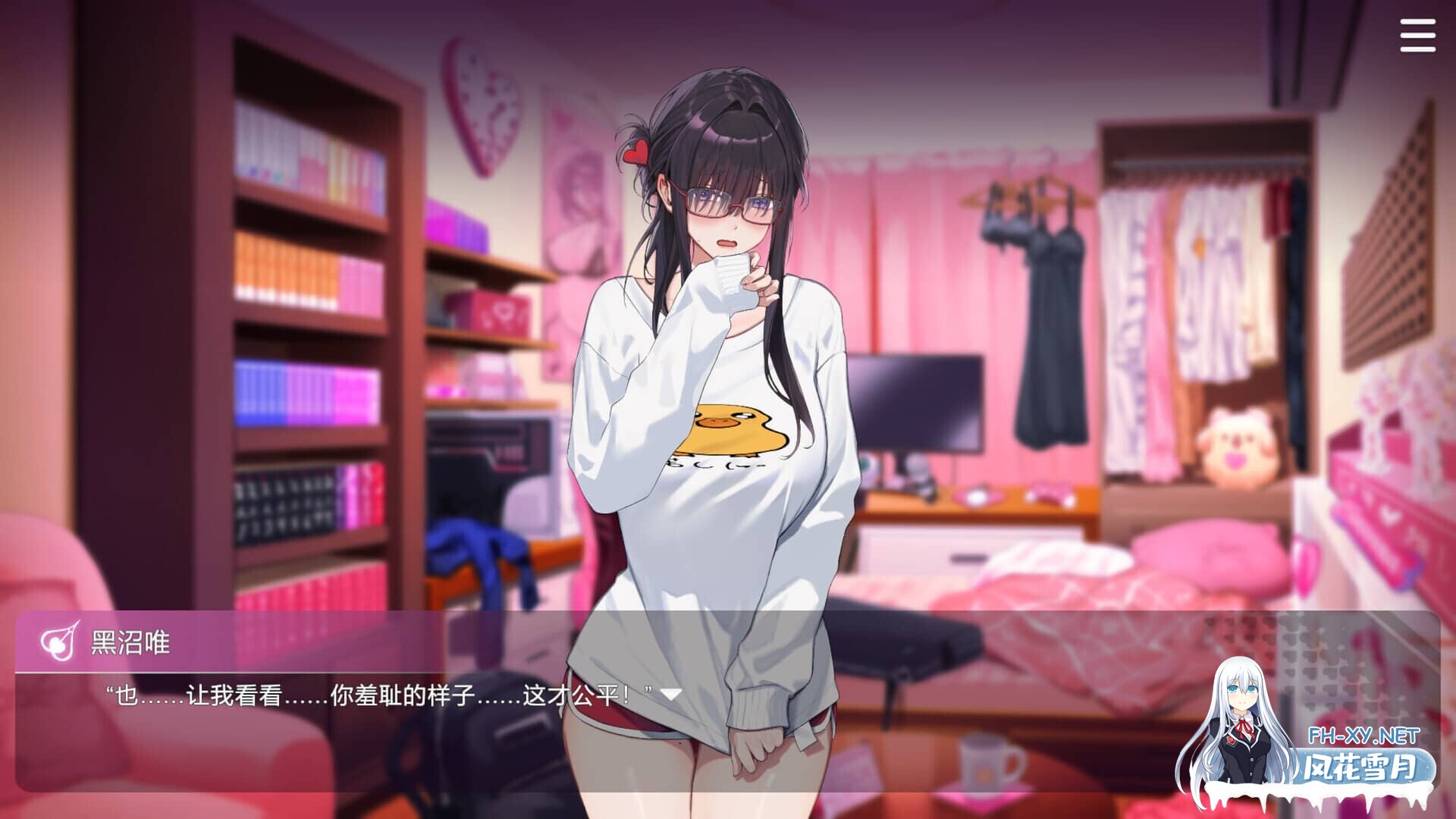 [SLG/STEAM官中/步兵]请成为最能干的VTuber吧[7.1G]-9.jpg