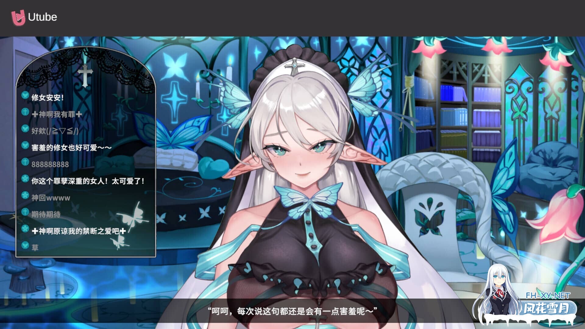 [SLG/STEAM官中/步兵]请成为最能干的VTuber吧[7.1G]-13.jpg