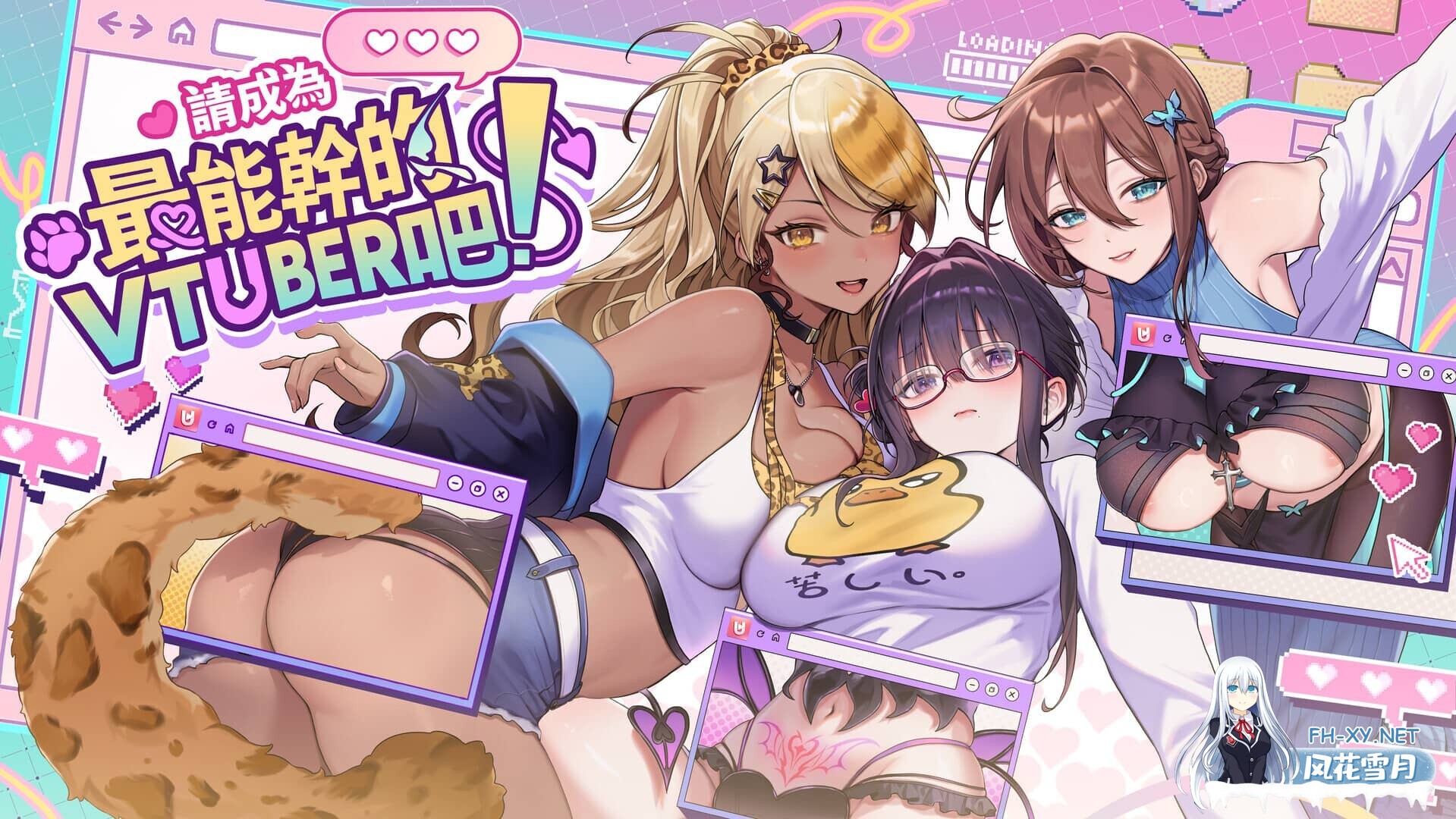 [SLG/STEAM官中/步兵]请成为最能干的VTuber吧[7.1G]-8.jpg