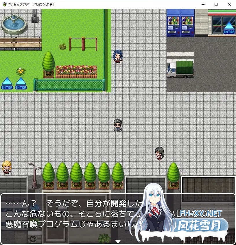 [RPG/汉化/中出/自慰/露出/羞耻/巨乳][RJ01021198/木曜日のパーティー社团]我发现了最棒的应用程序！/さいみんアプリを かいはつしたぞ![PC+安卓/1.2...-2.jpg