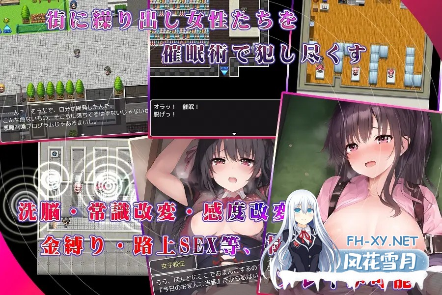 [RPG/汉化/中出/自慰/露出/羞耻/巨乳][RJ01021198/木曜日のパーティー社团]我发现了最棒的应用程序！/さいみんアプリを かいはつしたぞ![PC+安卓/1.2...-4.jpg