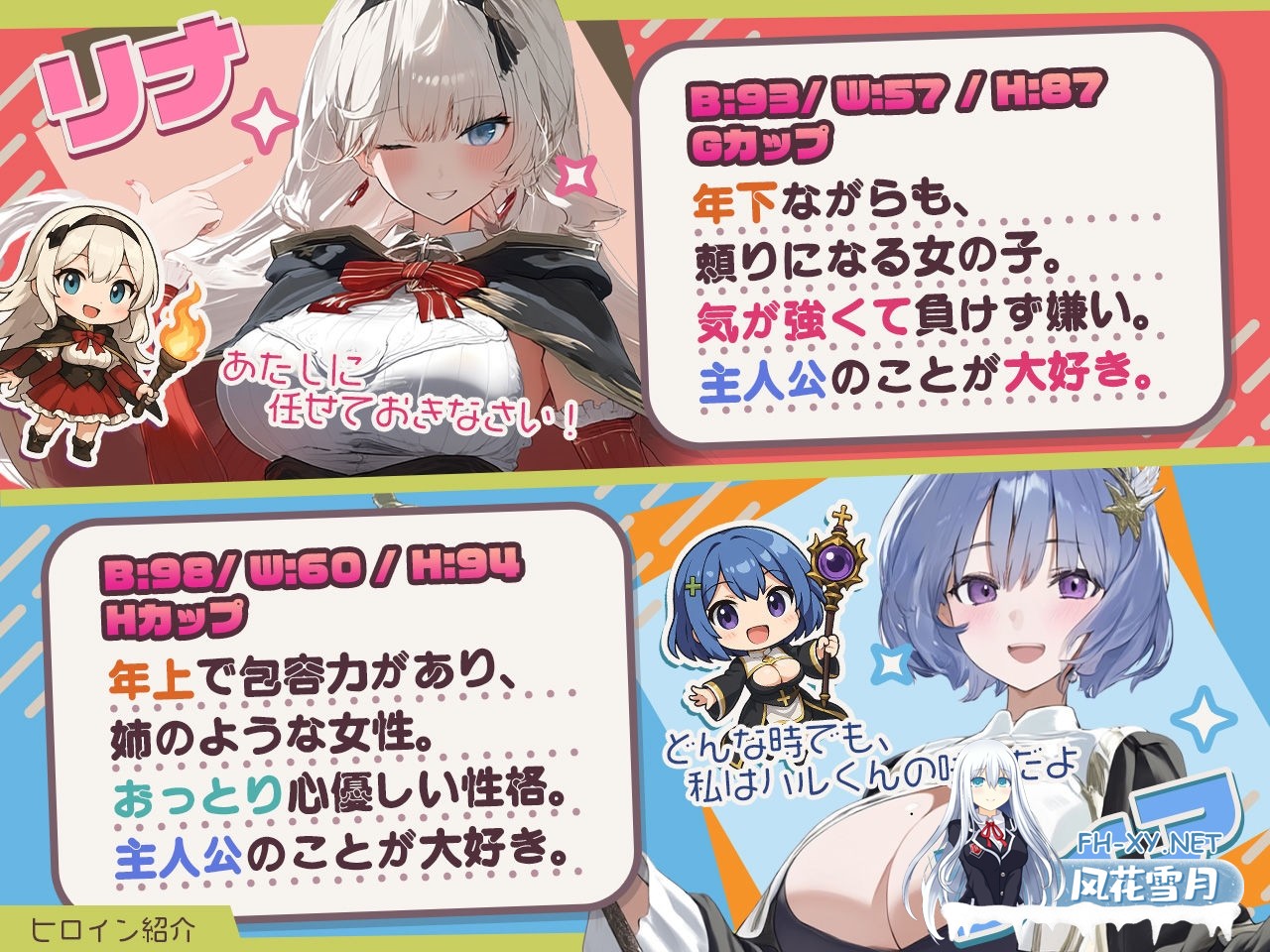 [RPG/PC/AI汉化] 早知道就不该去什么地下城 ダンジョンなんて行かなければよかった [1G]-7.jpg