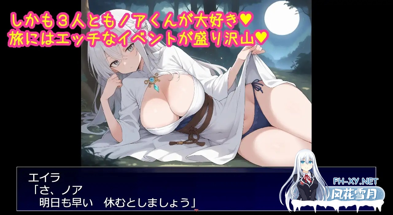 [RPG/新汉化]在相亲相爱的珍贵小队成员全员寝取NTR的RPG 挂载AI汉化版[1.1G]-7.jpg