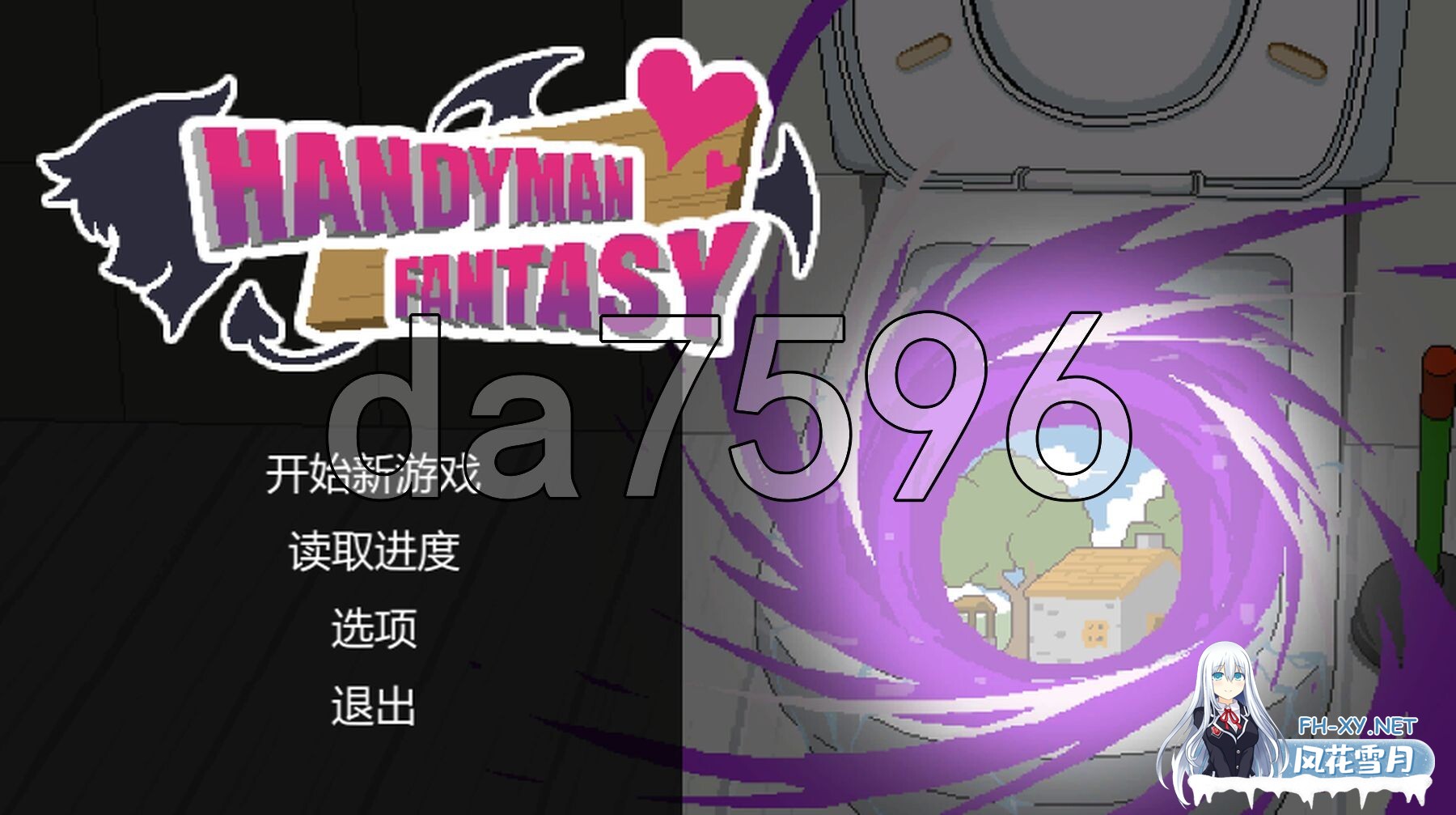 [亚洲风SLG/新作] 水电工幻想 Handyman Fantasy 官方中文步兵版 正式版 [1.30G/百度]-1.jpg