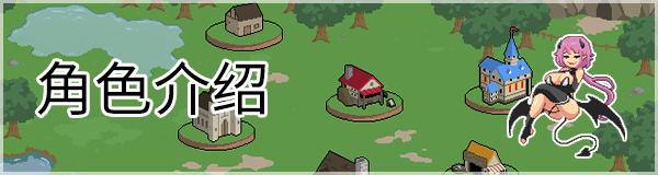 [亚洲风SLG/新作] 水电工幻想 Handyman Fantasy 官方中文步兵版 正式版 [1.30G/百度]-7.png