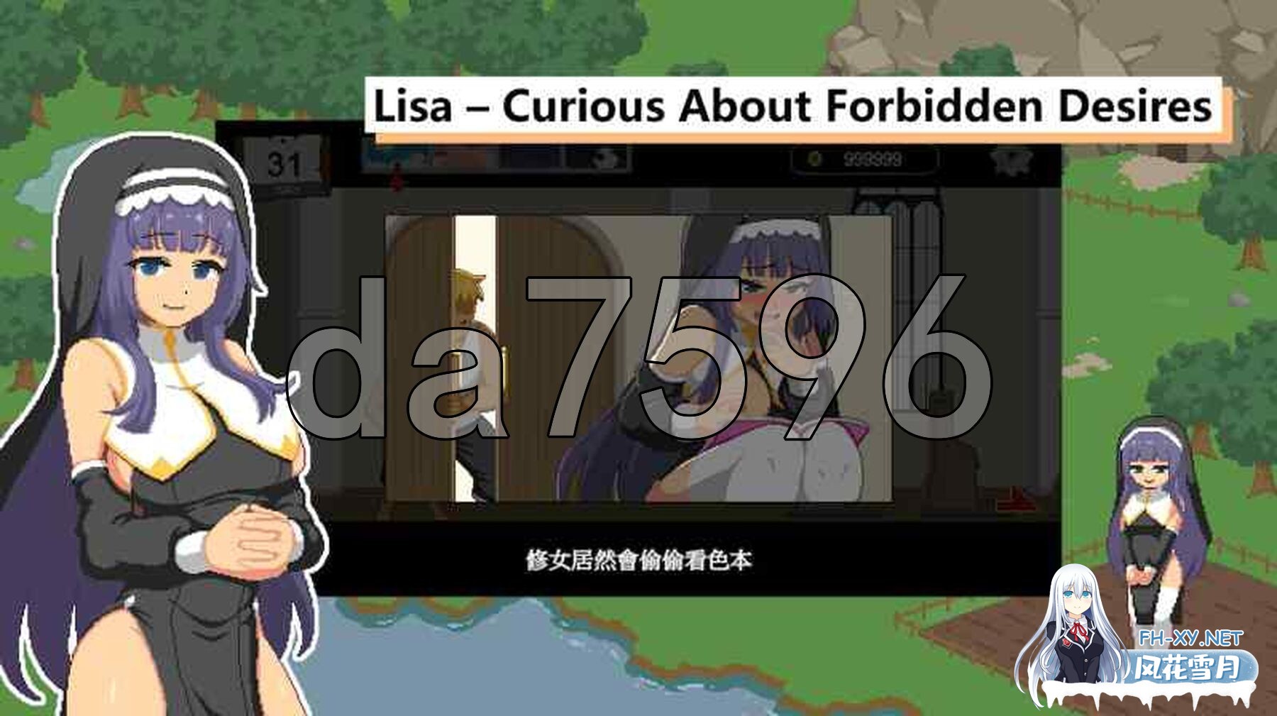 [亚洲风SLG/新作] 水电工幻想 Handyman Fantasy 官方中文步兵版 正式版 [1.30G/百度]-23.jpg