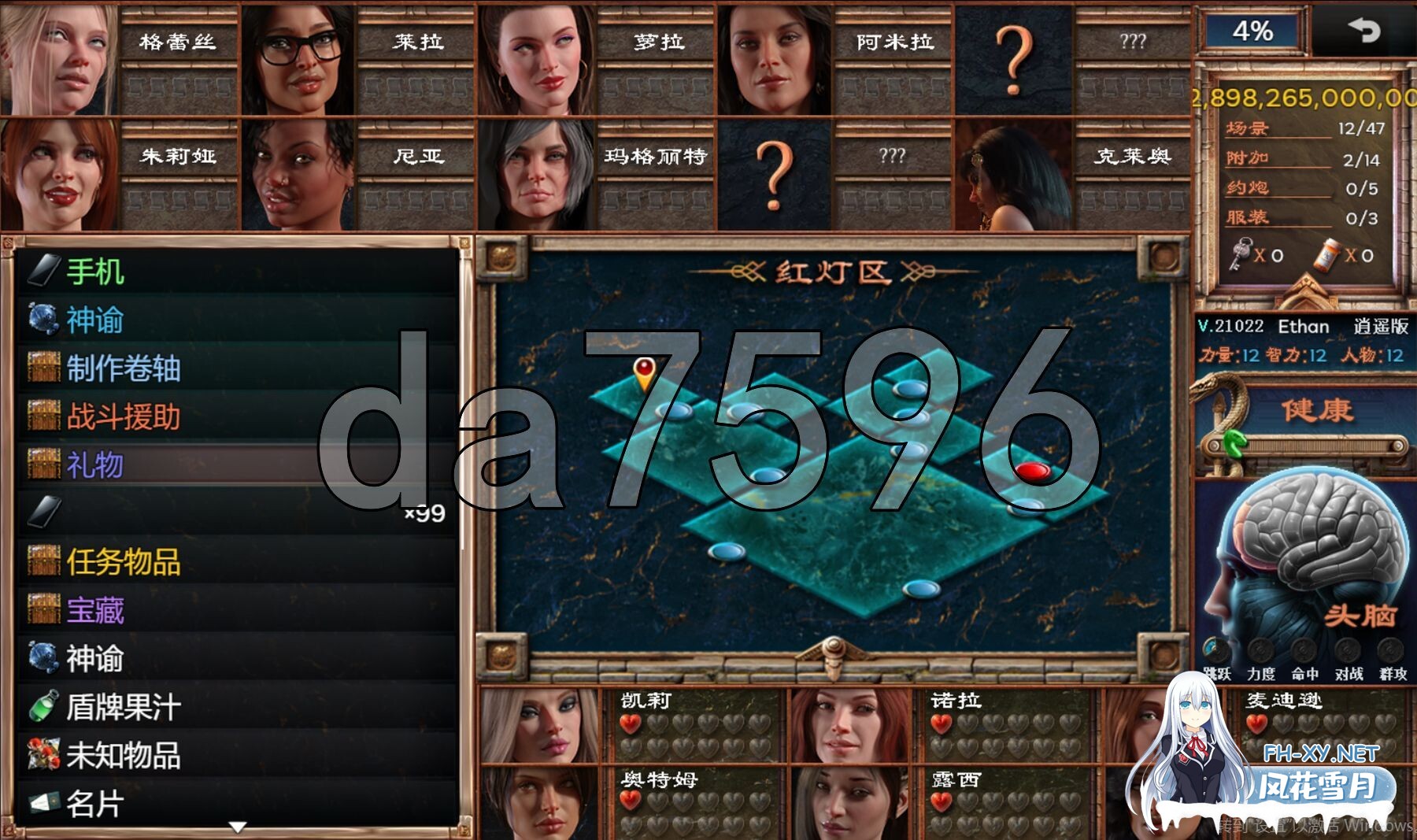[欧美RPG/动态/更新] 蛇之交响曲 Symphony of the Serpent v.33064 PC+安卓 AI汉化版+作弊码 [7.80G/百度]-8.jpg