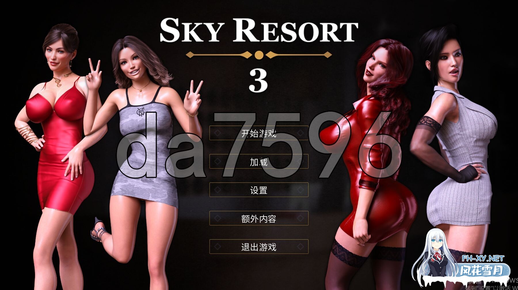 [欧美SLG/动态/更新] 天空度假村3 Sky Resort 3 v1.0a PC+安卓 汉化版 [3.10G/百度]-1.jpg