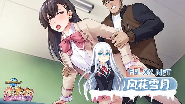 [拔作ADV/AI汉化/口交/多P/伪娘][VJ01000999/アパタイト]尻太郎 ～由屁股引导的奇妙旅程～/尻太郎 ～お尻が導く珍道中～[Ver1.0+全CG存档][PC/500M]-4.jpg