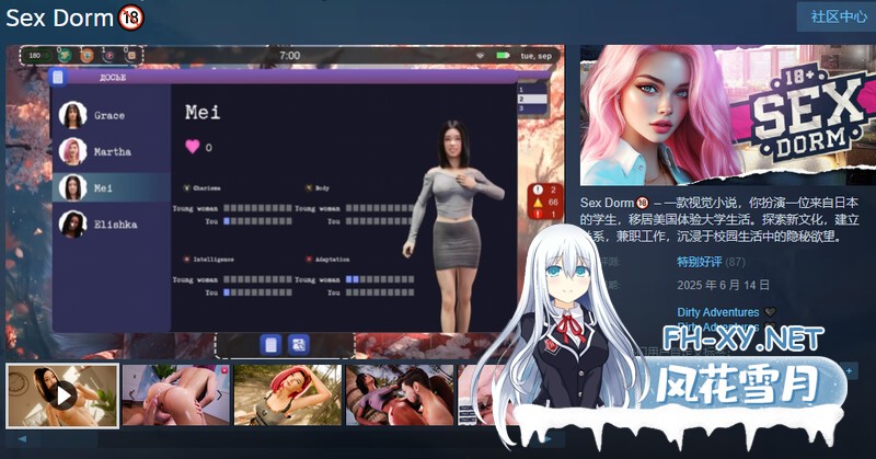 [SLG/官中/动态]性爱宿舍/Sex Dorm Build.18858002 官方中文 [2664.6MB]UC-3.jpg