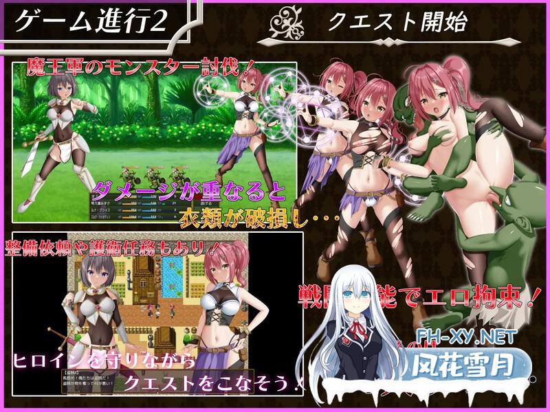 [PC+安卓][RPG/汉化/新作]平行救济/パラレルリリーフ AI汉化版 [4076.8MB]UC-4.jpg