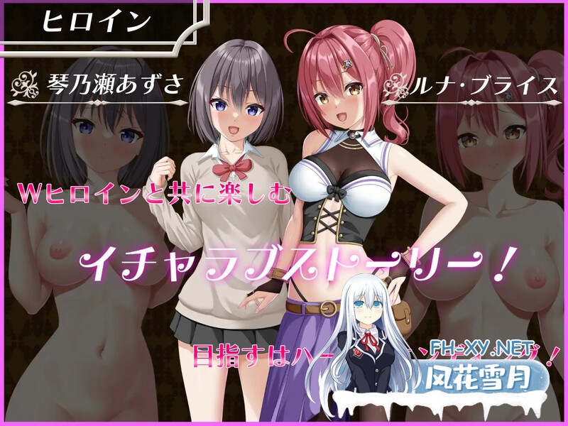 [PC+安卓][RPG/汉化/新作]平行救济/パラレルリリーフ AI汉化版 [4076.8MB]UC-2.jpg
