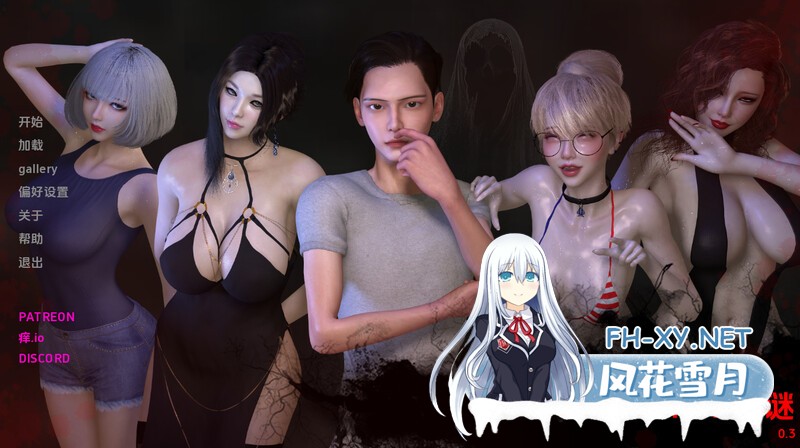 [SLG/汉化/PC+安卓]NTR之谜/The Mystery of NTR Ver0.3 AI汉化 [1186.1MB]UC-1.jpg