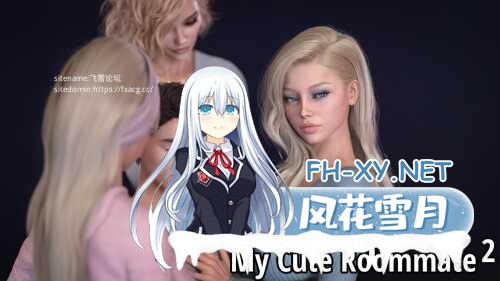 [SLG/PC/官中]我可爱的室友2 / 我可爱的表姐2 My Cute Roommate 2 v15.06150 Extra [4272.8MB]UC-1.jpg
