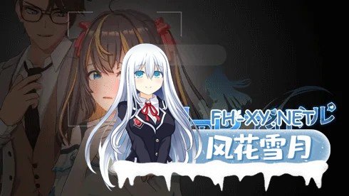 [RPG/官中]NTR偶像 – 梦之约定/NTRアイドル – 夢の約束 官方中文Demo版[PC/1.6G]-1.jpg