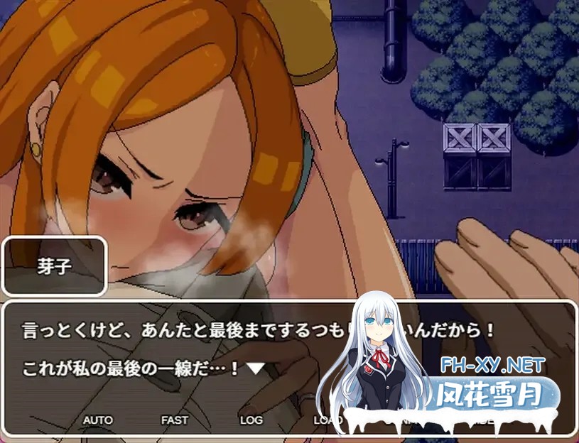 [日系RPG/官中/NTR/PC+安卓joi]与部下的嚣张辣妹妻子的秘密关系 部下の生意気なギャル妻と秘密の関係 官方中文版+全回想[668M]-2.jpg